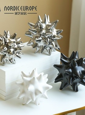 现简约创意海胆球刺家居客厅摆件轻奢电视柜样板间软装饰品