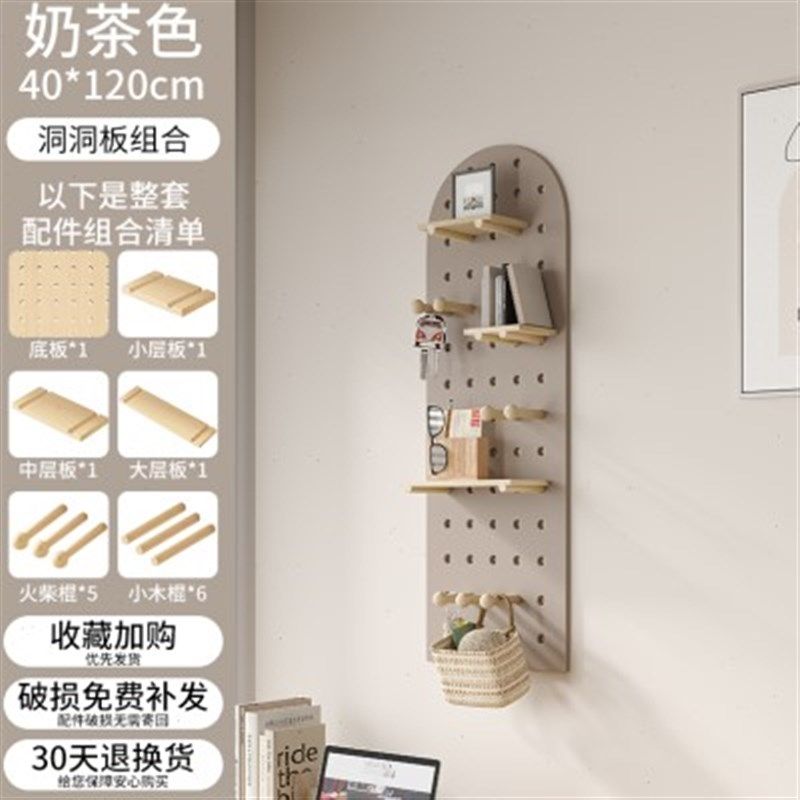 定制创意实木入户玄关洞洞板置物架木质墙上挂板墙面装饰门后收纳,淘宝优惠券,粉丝福利购,淘宝优惠卷