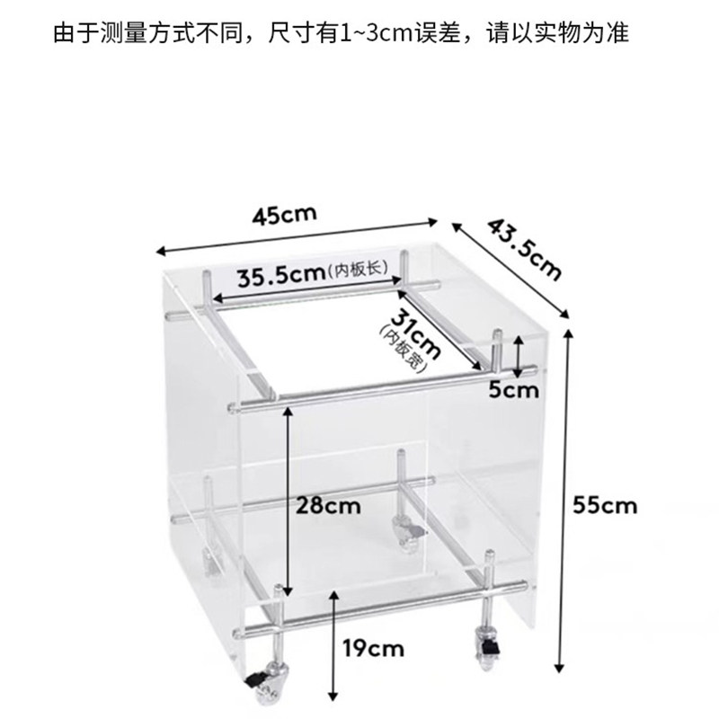 亚克力边几网红极简迷你轻奢高级感床头柜小茶几创意小推车可移动,淘宝优惠券,粉丝福利购,淘宝优惠卷