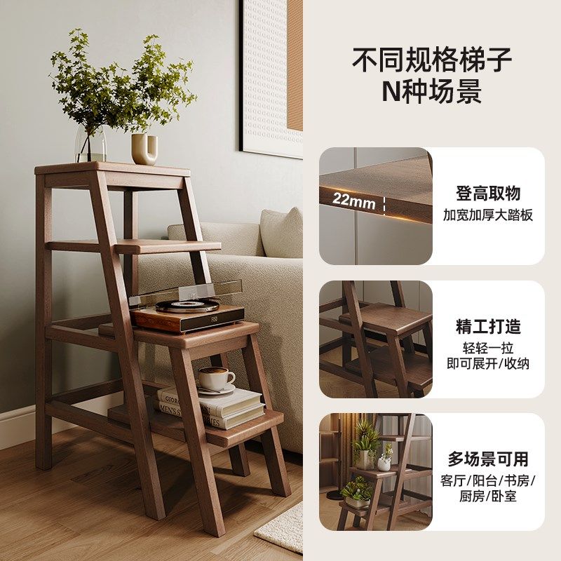 实木梯凳家用折叠楼梯多功字梯室内登高踏板凳子两用四层爬梯,淘宝优惠券,粉丝福利购,淘宝优惠卷