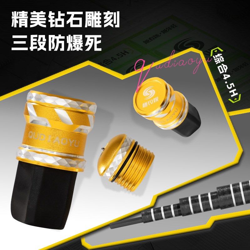 威海趣钓娱厂家直发高碳超轻4.5H综合竞技台钓竿热血青年鱼竿渔具,淘宝优惠券,粉丝福利购,淘宝优惠卷