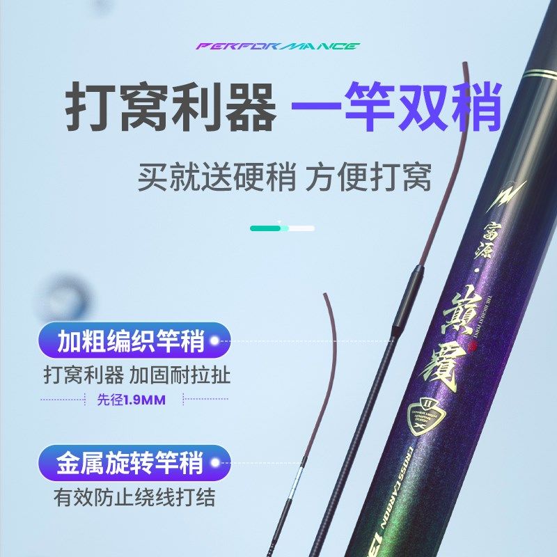 富源百川巅覆炮竿二代传统钓长杆鱼竿钓鱼竿炮杆水库碳素打窝钓竿,淘宝优惠券,粉丝福利购,淘宝优惠卷