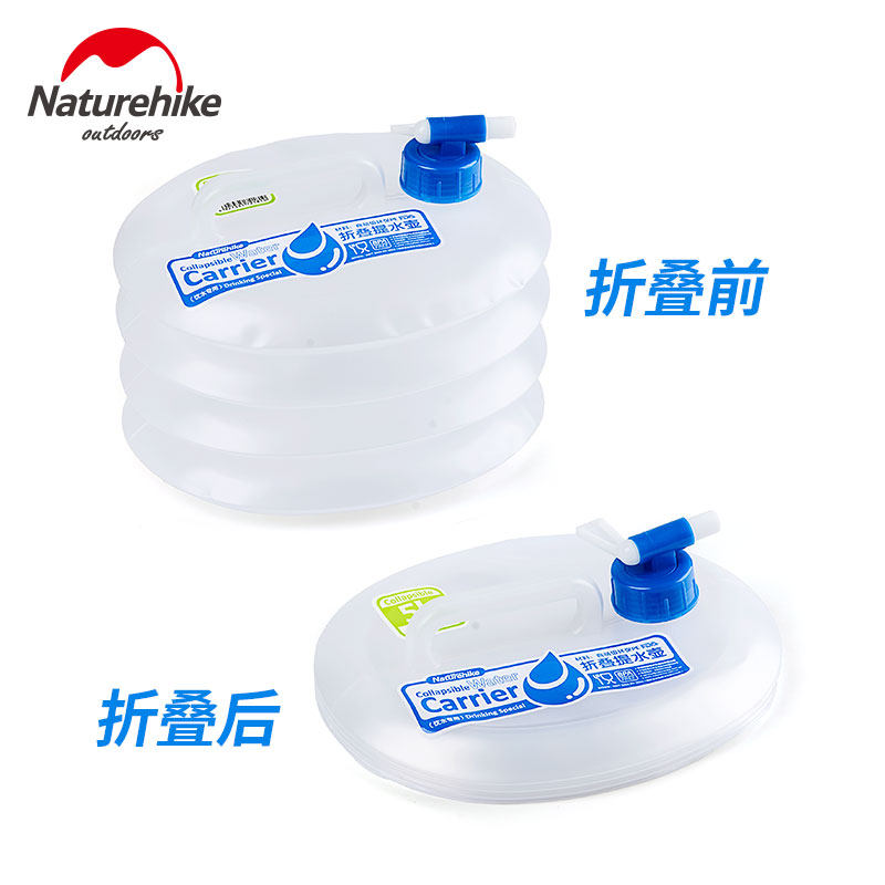 NH挪客折叠水桶 式户外车载家用折叠水袋 野外露营储水器,淘宝优惠券,粉丝福利购,淘宝优惠卷