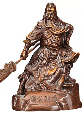 汽车摆件武财神座车载台意车内饰品车上中控创爷二关装饰