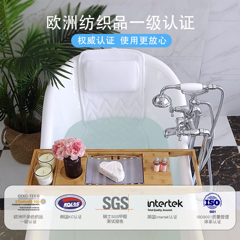 芙乐思浴缸防滑垫浴枕头靠枕头靠背垫通用泡澡防摔防打滑垫,淘宝优惠券,粉丝福利购,淘宝优惠卷