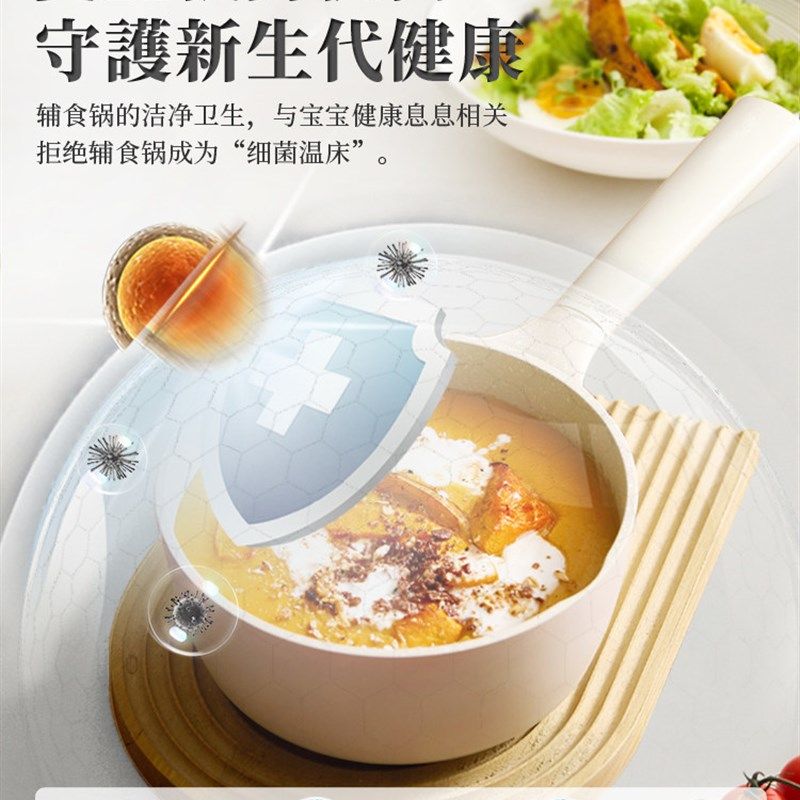 C奶锅不粘锅炖锅家用婴儿辅食锅炉专用,淘宝优惠券,粉丝福利购,淘宝优惠卷