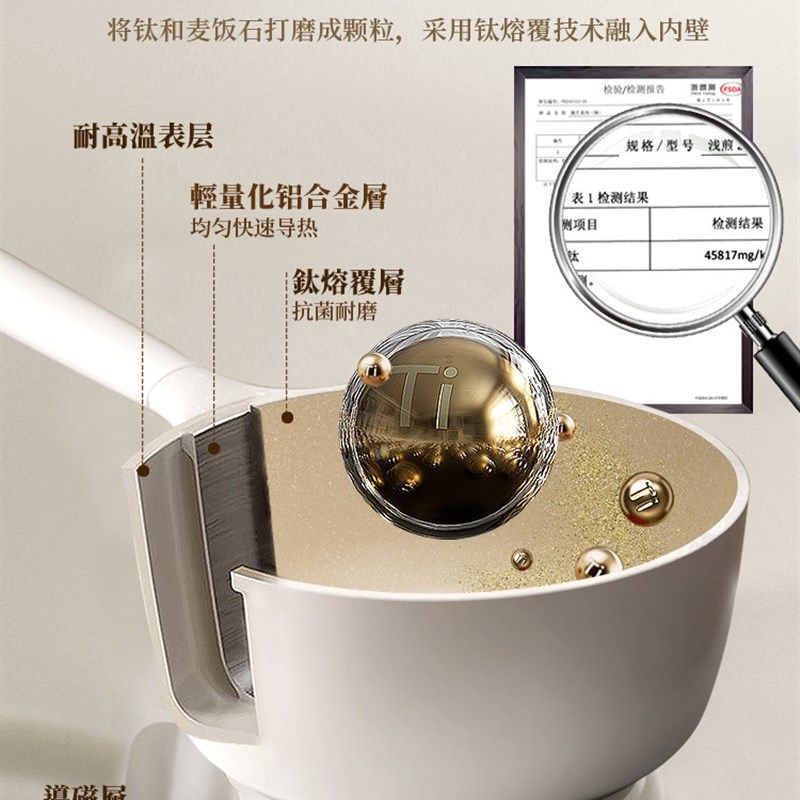 C奶锅不粘锅炖锅家用婴儿辅食锅炉专用,淘宝优惠券,粉丝福利购,淘宝优惠卷