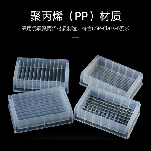 耐思NEST 8道12道96道384道储液槽 试剂加样槽 工作站储液槽 - 图1