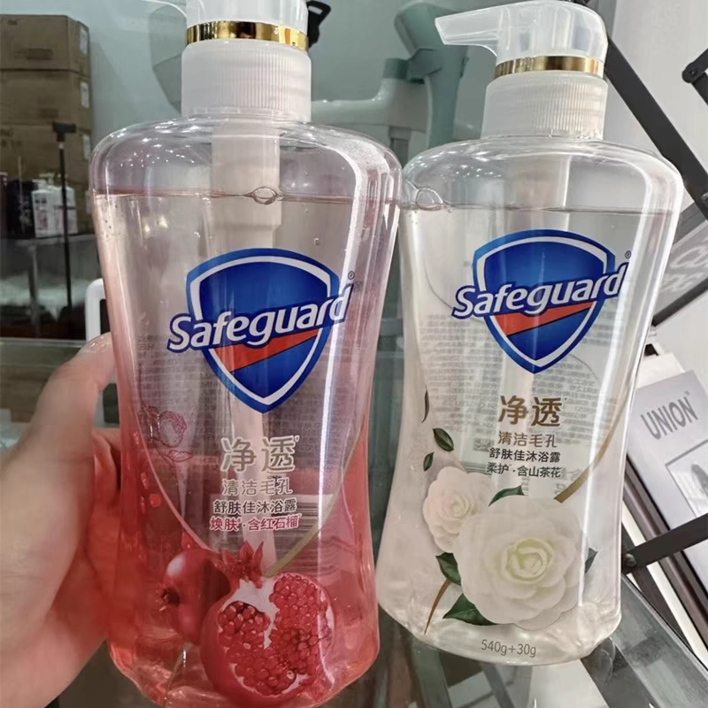 红石榴+山茶花沐浴露570g持久留香男女通用沐浴露D5