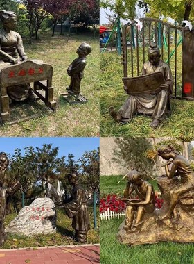 校园读书人物雕塑摆件定制玻璃钢学习孔子教学场少先铸铜文化直销