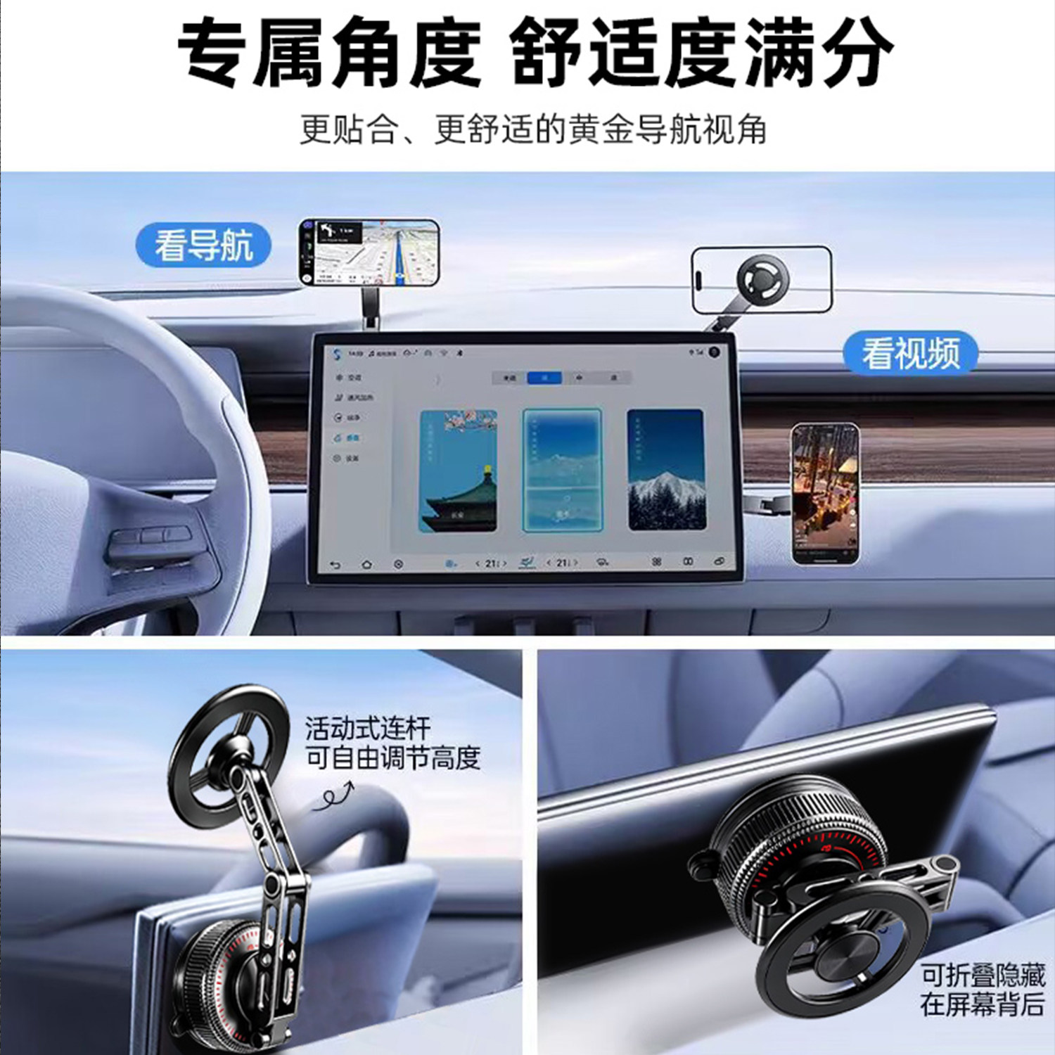 尚界Z7/H5/Z7T专用车载手机支架磁吸新配件汽车内饰用品大全装饰
