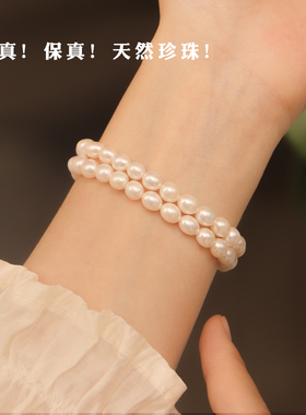 正品强光天然淡水珍珠手链手串弹力绳自制简约时尚日常礼物女