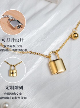 宠物毛发纪念项链定制刻字照片锁挂件爪印装亲人狗猫毛骨灰吊坠