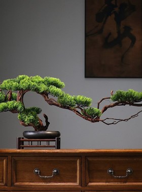 新中式仿真迎客松假松树盆景客厅餐边装饰品茶室酒店摆件