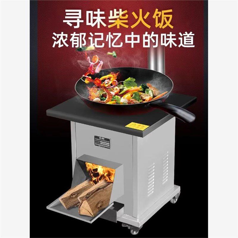 农村家庭柴火灶烧木柴无烟大锅台土灶台室内外可移动地锅灶柴火炉,淘宝优惠券,粉丝福利购,淘宝优惠卷