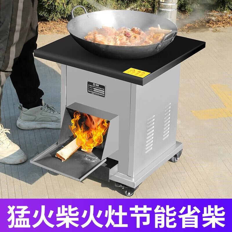 农村家庭柴火灶烧木柴无烟大锅台土灶台室内外可移动地锅灶柴火炉,淘宝优惠券,粉丝福利购,淘宝优惠卷