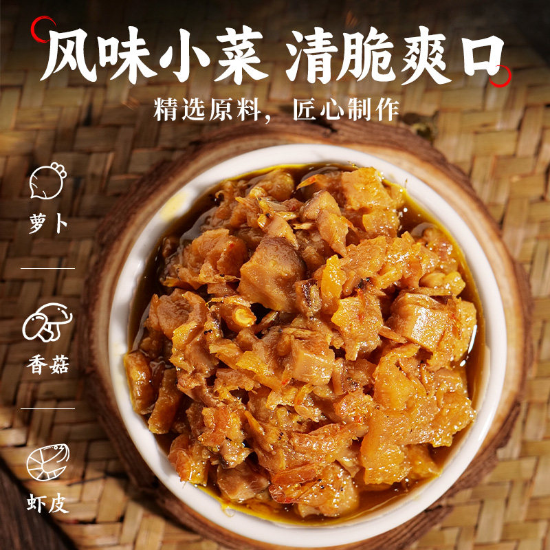 董小妹虾米菜脯香菇下饭菜拌饭酱瓶装农家特产开胃拌面酱开盖即食,淘宝优惠券,粉丝福利购,淘宝优惠卷