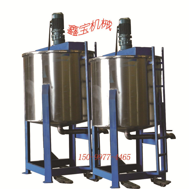 厂家直销 双层电机热搅拌桶 大型洗衣液搅拌桶 立式搅拌罐,淘宝优惠券,粉丝福利购,淘宝优惠卷