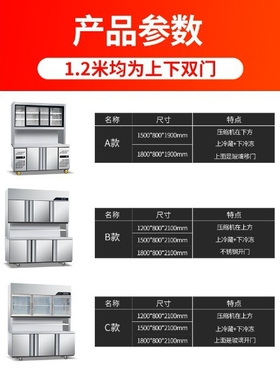 加工定制冷冻工作台子母柜冰柜展示柜商用厨房保鲜不锈钢一体机
