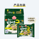 Tumbler kelp soup ramen Korean imported non-spicy instant noodles ramen instant noodles instant late night snack quick breakfast