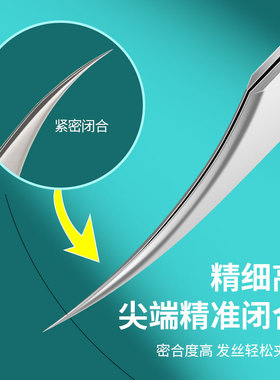喜丽铭高精密海豚夹美容院专用
