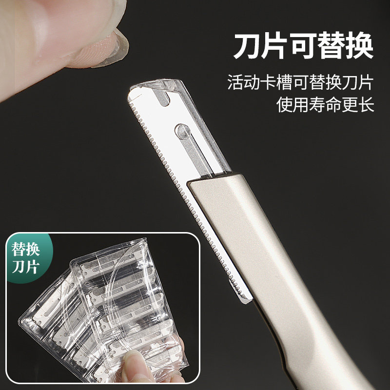 喜丽铭微距护网不锈钢修眉刀安全型刮胡刀女初学者修眉工具换刀片,淘宝优惠券,粉丝福利购,淘宝优惠卷