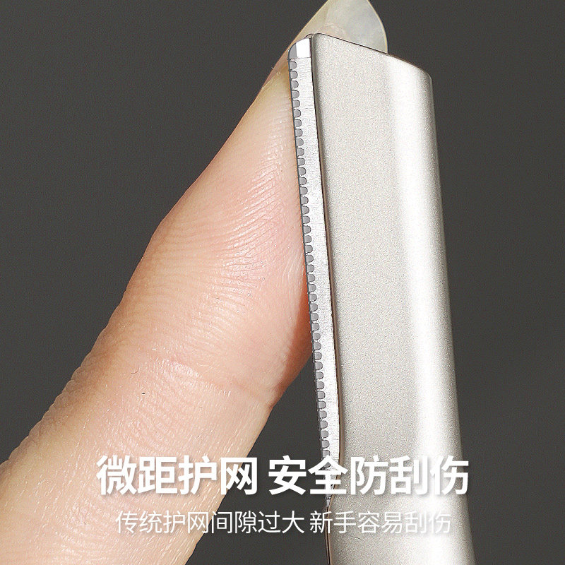 喜丽铭微距护网不锈钢修眉刀安全型刮胡刀女初学者修眉工具换刀片,淘宝优惠券,粉丝福利购,淘宝优惠卷