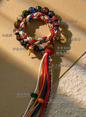 大善堂香灰琉璃手串手工编织藏式手绳双圈新中式手链男女情侣配饰