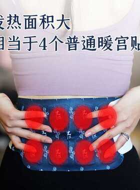 景涵宛艾艾草暖腰带女士腰部热敷贴自发热暖厂家现货 暖腹爆款