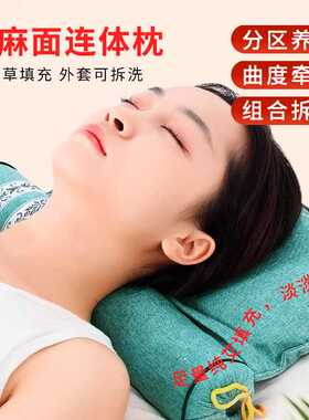 艾草颈椎枕礼盒套装亚麻组合枕手提礼盒随伴手礼保险公司商务礼品