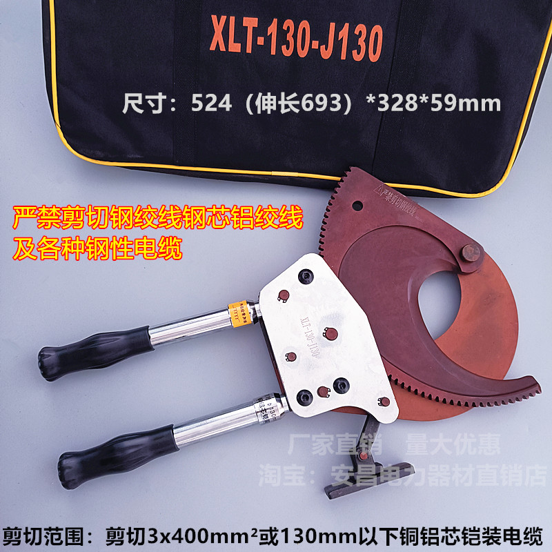 电缆剪棘轮式齿轮剪断线剪刀导线绝缘线剥线器铜铝铠装通信线缆剪 - 图2