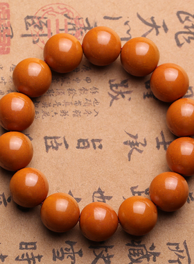兔年本命年礼物天然雄黄朱砂手串佛珠手链男女情侣原石原矿色饰品