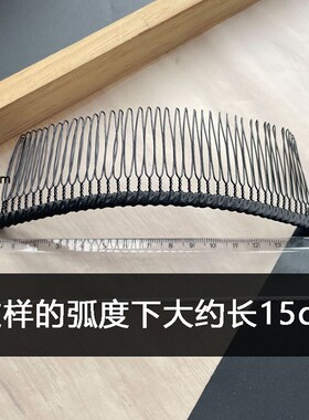 15cm超大号刘海梳碎发整理神器刘海发夹女前额铁齿倒插梳网红发梳