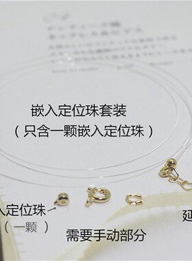 珍珠手链diy配件首饰组合包手链项链成套材料鱼线款串珠制作套装