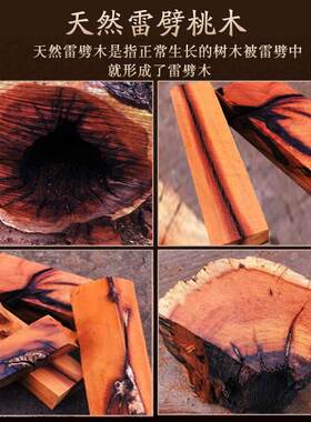 天然雷击桃木枣木葫芦钥匙扣挂件小葫芦钥匙坠饰品随身挂件
