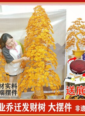 .米非遗纯手工摇钱树乔迁开业铜丝铝线发财树轻奢装饰