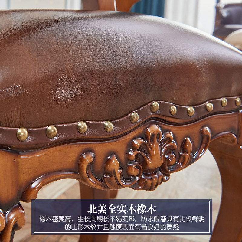欧式小靠背餐椅实木餐桌椅法式茶台皮艺椅子餐厅家具组合公主书椅,淘宝优惠券,粉丝福利购,淘宝优惠卷