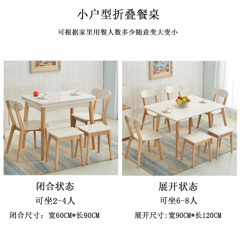 实木餐桌简约家用小户型折叠伸缩餐桌椅组合饭桌长方形桌子,淘宝优惠券,粉丝福利购,淘宝优惠卷