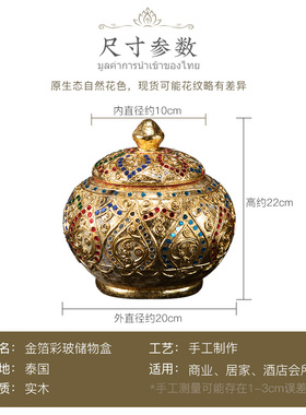 异丽东南亚风格收纳摆件特色客厅茶几玄关泰式装饰