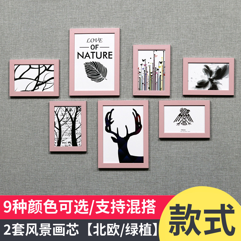 简约现照片墙创意挂墙组合相框墙寸7寸相片墙小墙面装饰,淘宝优惠券,粉丝福利购,淘宝优惠卷