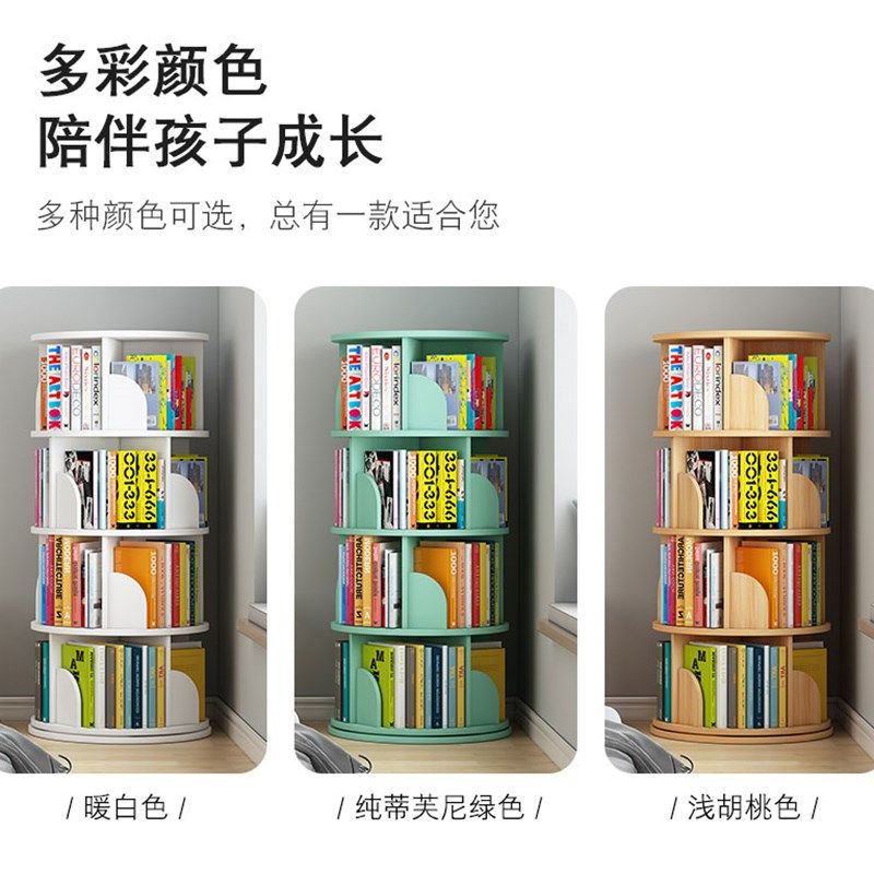 儿童书架家用收纳整理绘本落地多层收纳柜简易学生,淘宝优惠券,粉丝福利购,淘宝优惠卷