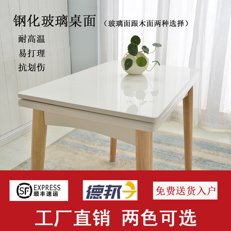 实木餐桌简约家用小户型折叠伸缩餐桌椅组合饭桌长方形桌子,淘宝优惠券,粉丝福利购,淘宝优惠卷