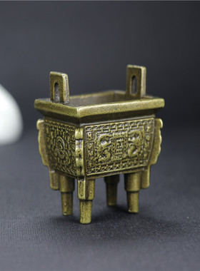 铜鼎小摆件四足鼎公司桌面装饰聚宝四方鼎家用