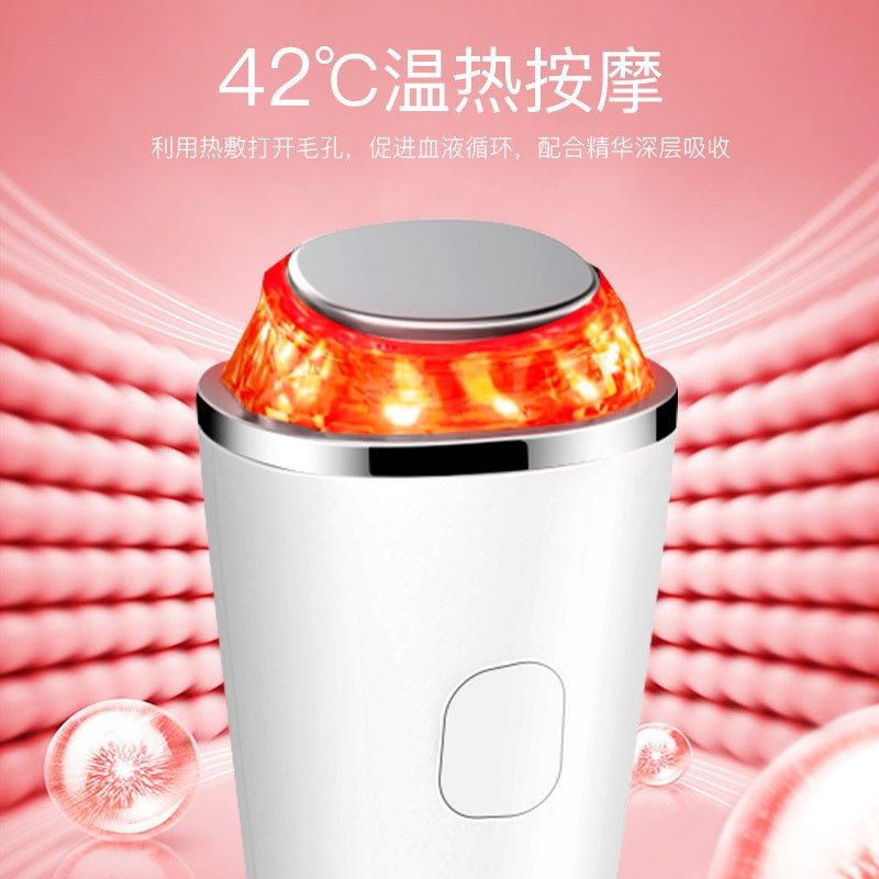 新款冷热美容仪冰锤脸部眼部按摩冰敷红蓝彩光嫩肤仪器美容导入仪,淘宝优惠券,粉丝福利购,淘宝优惠卷