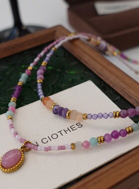 紫色天然石项链女款2024新款夏天水晶法式颈链小众设计串珠锁骨链