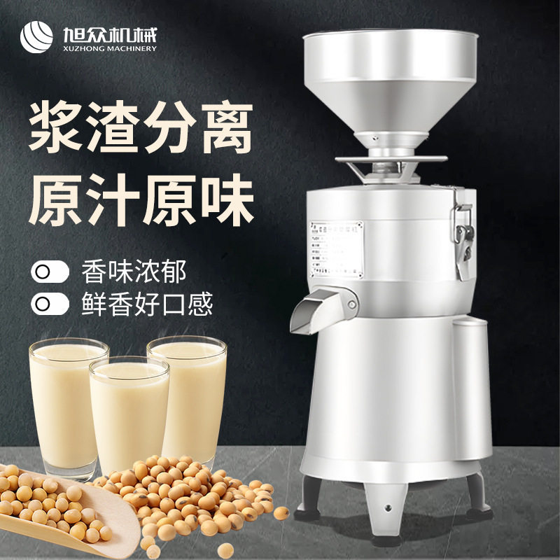 全自动小型浆渣自分磨浆机豆腐豆浆磨浆分离一体机不锈钢滤渣机,淘宝优惠券,粉丝福利购,淘宝优惠卷