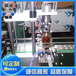 剁椒酱豆瓣酱灌装机生产线辣椒酱老干妈海鲜酱全自动流水线厂家