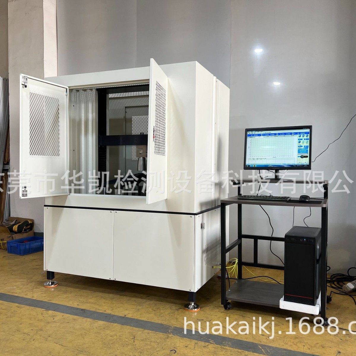 办公椅五爪抗压试验机 办公椅检测设备 办公椅五爪抗压测试仪,淘宝优惠券,粉丝福利购,淘宝优惠卷