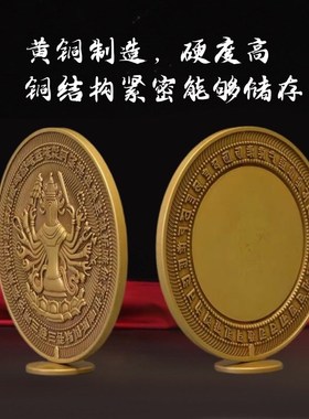 准提镜黄铜佛母宝镜镜客厅家用精工凸面镜仿古铜镜佛桌面摆件