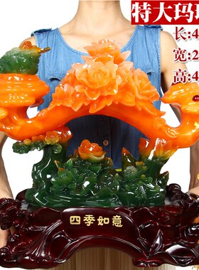 玉摆件大号招财客厅玄关电视柜创意摆设乔迁开业工艺礼品